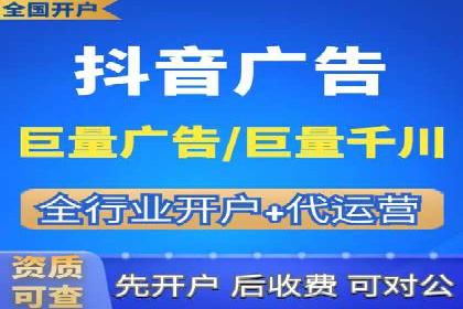 SEM推广策略：竞价代运营助力企业实现精准营销